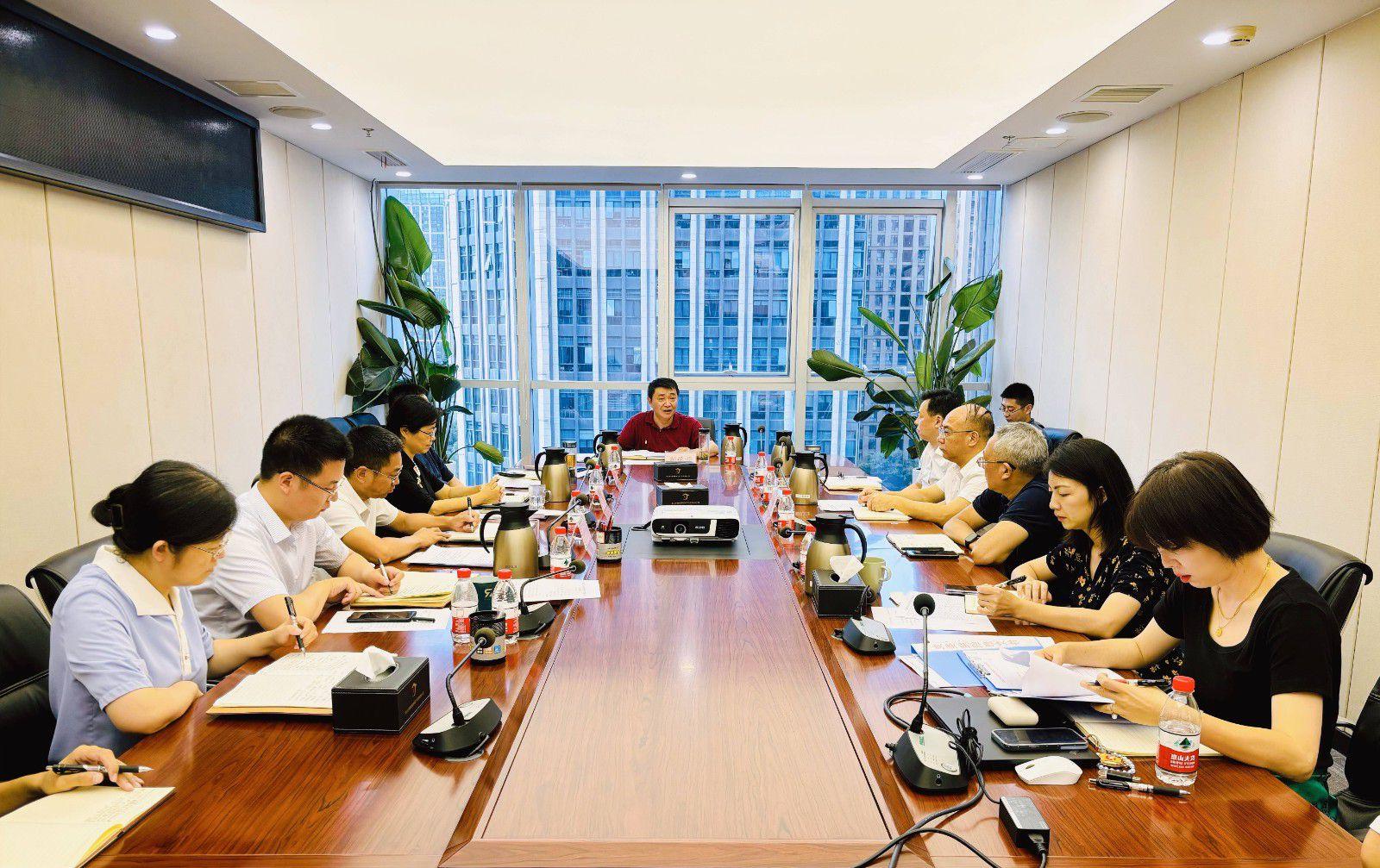 省国投<a href='http://aexp.firstnews-extra.com/'>十大赌网app下载</a>召开党委（扩大）会议专题学习党的二十届三中全会精神